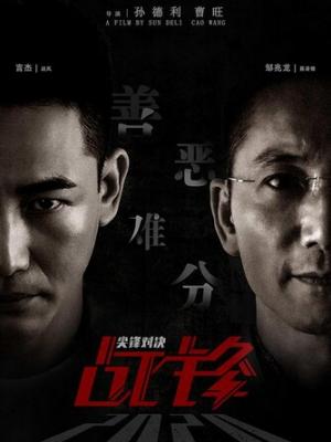 诡异事件